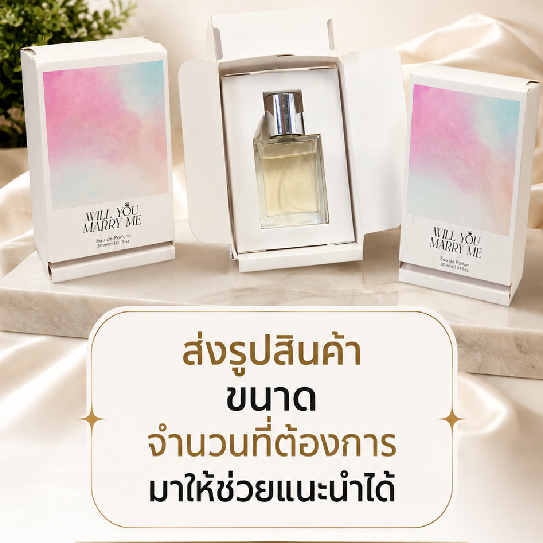 ขั้นตอนสั่งผลิตกล่องบรรจุภัณฑ์และออกแบบกล่องกับอารยาการพิมพ์ เพียงส่งรูปสินค้า ขนาด และจำนวนเพื่อรับคำแนะนำ ขั้นตอนสั่งผลิตกล่องบรรจุภัณฑ์และออกแบบกล่องกับอารยาการพิมพ์ เพียงส่งรูปสินค้า ขนาด และจำนวนเพื่อรับคำแนะนำ