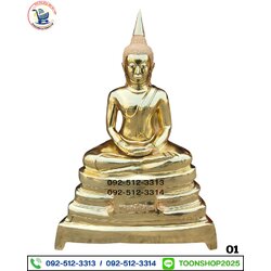 หลวงพ่อโสธรทองเหลืองพิมพ์ 30 นิ้ว