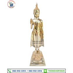 พระประจำวันจันทร์(ปางห้ามญาติ)