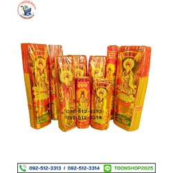 ธูปหอมตรากวนอิม