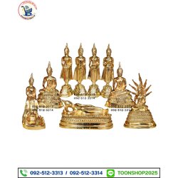 พระประจำวันเกิด ทองเหลือง พิมพ์ 3 นิ้ว