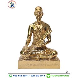 ชีวกโกมารภัจจ์ ทองเหลือง พิมพ์ 5 นิ้ว