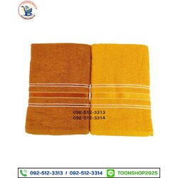 ผ้าเช็ดตัวขนหนู Forlina (ผ้าเช็ดตัวพระสงฆ์)