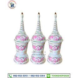 โกศมุกลายดอกไม้ สีชมพู