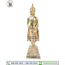 พระประจำวันอาทิตย์ ทองเหลือง พิมพ์ 5 นิ้ว