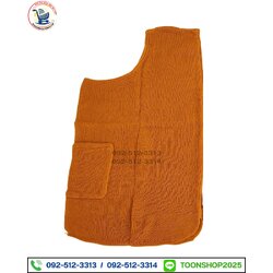 อังสะไหมพรมพระสงฆ์ (อังสะกันหนาวพระสงฆ์) (บรรจุ 10 ตัว)