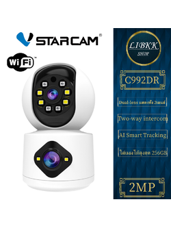 VStarcam Vstarcam C992DR (เลนส์คู่) ความละเอียด 2.0 MP (1296P) กล้องวงจรปิดไร้สาย ภาพสี มีAI+ คนตรวจจับสัญญาณเตือน Outdoor Cam