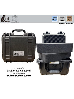 Hardcase P-1300 with Pick & Pluck Foam - Black