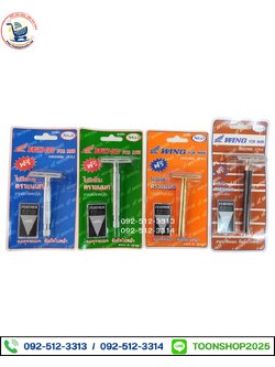 ด้ามมีดโกนตราขนนก (FEATHER) ของแท้