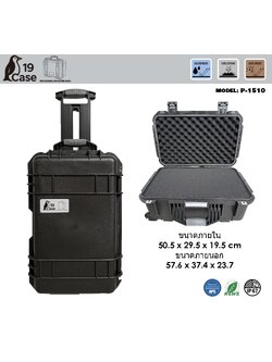 Hardcase P-1510 with Pick & Pluck Foam - Black