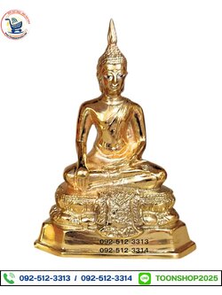 พระพุทธรูปปางสะดุ้งมาร ทองเหลือง พิมพ์ 3 นิ้ว