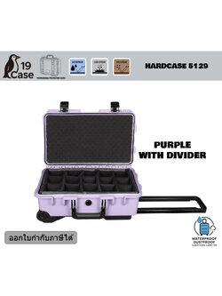 Hardcase 5129 Cabin size case with wheels - กล่องกันน้ำกันกระเเทก - Lilac Purple with Partition
