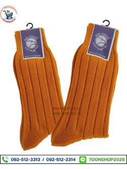 ถุงเท้าพระสงฆ์ (ถุงเท้ากันหนาวพระสงฆ์)