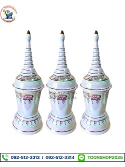 โกศมุกลายทอง