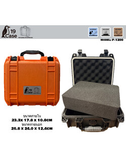 Hardcase P-1200 with Pick & Pluck Foam - Orange
