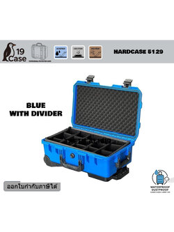 Hardcase 5129 Cabin size case with wheels - กล่องกันน้ำกันกระเเทก - Blue with Partition