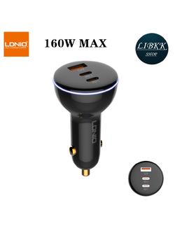LDNIO C102 ที่ชาร์จในรถยนต์ 160W 3 USB Super Fast Car charger C102