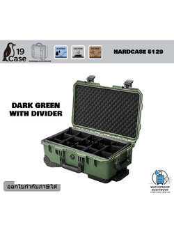 Hardcase 5129 Cabin size case with wheels - กล่องกันน้ำกันกระเเทก - OD Green with Partition