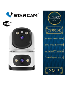VStarcam Vstarcam CS995DR (เลนส์คู่) กล้องวงจรปิดไร้สาย ความละเอียด 3MP(1296P) indoor มีAI+ คนตรวจจับสัญญาณเตือน