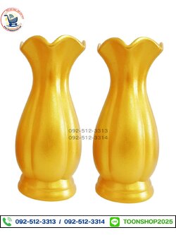 แจกันเซรามิก สีทอง (บรรจุ 10 คู่)