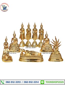 พระประจำวันเกิด ทองเหลือง พิมพ์ 3 นิ้ว