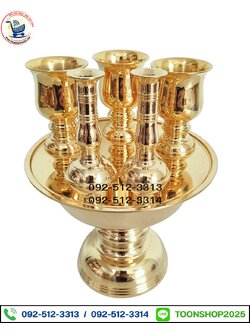 ชุดเครื่องทองน้อย ทองเหลือง