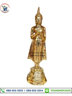 พระประจำวันศุกร์ ทองเหลือง พิมพ์ 3 นิ้ว