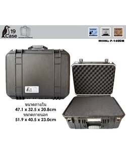 Hardcase P-1495M with Pick & Pluck Foam - Black