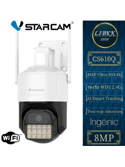 VStarcam Vstarcam CS610Q กล้องวงจรปิด IP Camera 8MP Ultra HD 4K Vstracam CS610Q 4K UHD Color Night Vision IP66