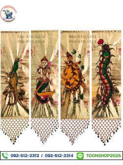 ธงกฐินผ้าทอง