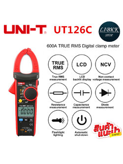 UNI-T UT216C คลิปแอมป์ TRUE RMS แคล้มป์มิเตอร์ ดิจิตอล 1000V กิ๊ปแอมป์ Clamp Meter UT216C