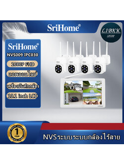 SriHome ( NVS009 + IPC030 X4 ) 1080P NVR ระบบ 10.1 นิ้วหน้าจอ LCD + 4PCS 1080P PTZ WiFi กล้องกันน้ำสีโหมดกลางคืน