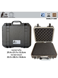 Hardcase P-1400 with Pick & Pluck Foam - Black