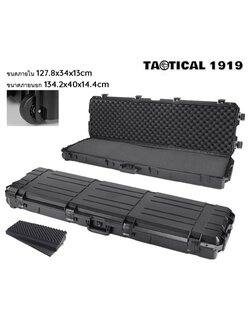 Hardcase กล่องใส่ปืนยาว 130cm กันน้ำกันกระเเทกอย่างดี IP67 รุ่น T1750