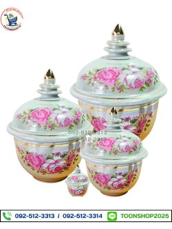 โถชั้นมุกลายดอกไม้ สีชมพู