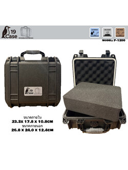 Hardcase P-1200 with Pick & Pluck Foam - Black