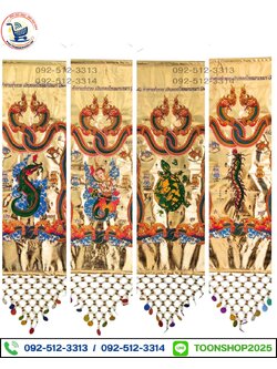 ธงกฐินผ้าทอง พญานาค