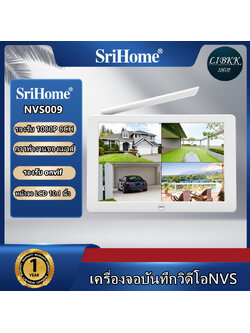 SriHome SriHome NVS009 WiFi NVR 8CH 10.1 นิ้วหน้าจอ LCD Monitor (2MP) เครื่องบันทึกวิดีโอเครือข่าย 1080P FHD Max สนับสนุน