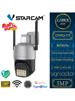 VStarcam แนะนำ 💥 VSTARCAM CS99Q-UV full-color ，5ล้านพิกเซล ，WIFI 5G ,AI กล้องวงจรปิด มีไมค์และลำโพงในตัว, ภาพเป็นสีตลอด 24 ชม
