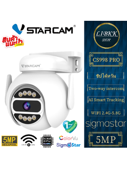 VStarcam แนะนำ 💥 Vstarcam CS998 PRO 5MP WIFI 5.8G 5.0MP Ai ONVIF CCTV IP camera กล้องวงจรปิด กล้องวงจรไร้สายภายนอกoutdoorภาพสี