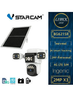 Vstarcam BG621SR 4G LTE SIM (3เลนส์กล้อง) กล้องสามเลนส์โซล่าเซลล์แบบใส่ซิมใช้พลังงานแสงอาทิตย์ คมชัด2ล้านพิกเซล