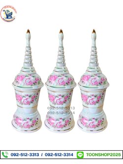 โกศมุกลายดอกไม้ สีชมพู