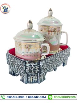 กี๋มุก พร้อมแก้วมุกลายทอง