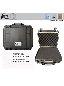 Hardcase P-1400M with Pick & Pluck Foam - Black