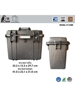 Hardcase P-1430 with Pick & Pluck Foam - Black