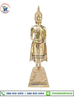 พระประจำวันพุธ ทองเหลือง พิมพ์ 5 นิ้ว