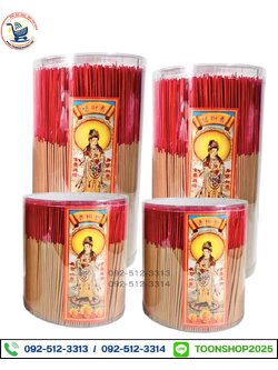 ธูปถัง ตราเจ้าแม่กวนอิม