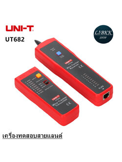 UNI-T UNI-T UT682 เครื่องทดสอบสายเคเบิลเครือข่าย RJ11 RJ45 สําหรับบํารุงรักษาเครือข่าย Network Wire Tester Tracker RJ11 RJ45