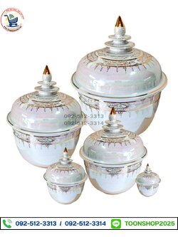 โถชั้นมุกลายทอง