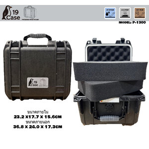 Hardcase P-1300 with Pick & Pluck Foam - Black